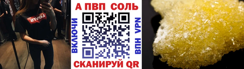 продажа наркотиков  blacksprut сайт  APVP СК КРИС  Заводоуковск 