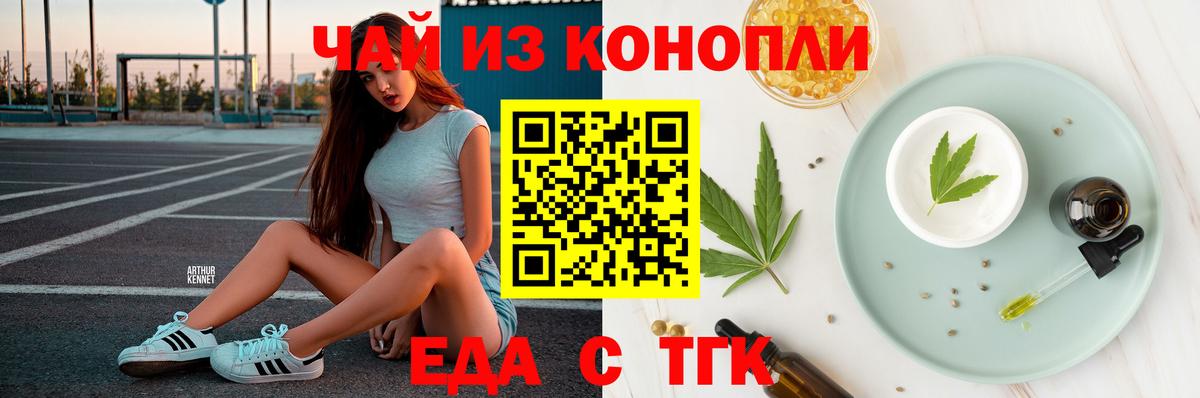 МЕТ  МДМА  Гашиш  Заводоуковск  Магазин наркотиков  Вход с VPN  МЕФ кристаллы  Экстази  Бошки Шишки  Кокаин 