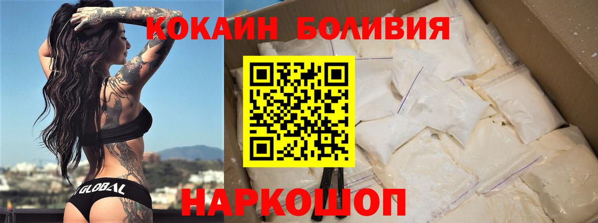 Кокаин Columbia  Вход с VPN  Заводоуковск  Cocaine 98% 