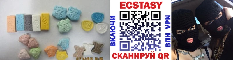 цены наркотик  omg рабочий сайт  Ecstasy Cube  Заводоуковск 