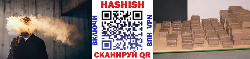 мега ссылки  где купить наркоту  Заводоуковск  ГАШИШ хэш 
