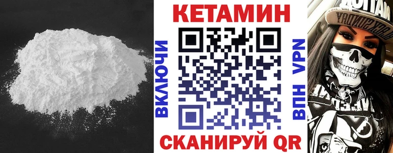 КЕТАМИН VHQ  гидра рабочий сайт  Заводоуковск  купить  сайты 
