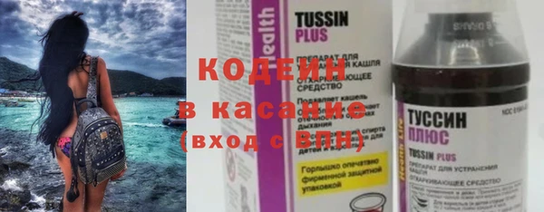 наркотики Абаза