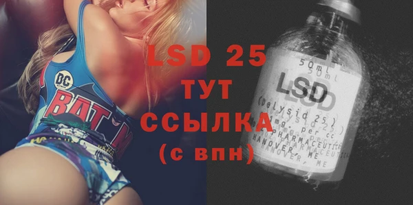 наркотики Абаза