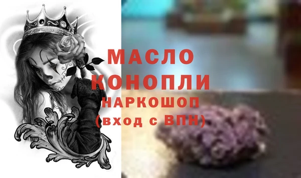 каннабис Абдулино