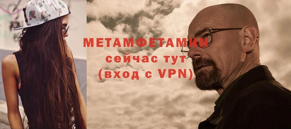 наркотики Абаза