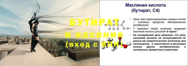 наркотики Абаза
