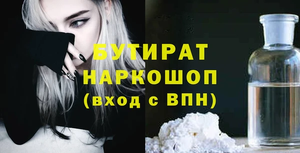 наркотики Абаза