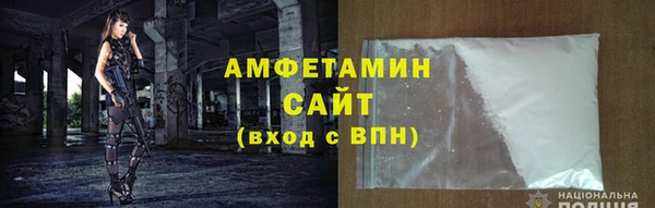 шишки Абинск