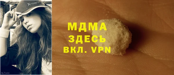 каннабис Абдулино
