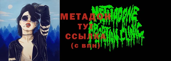 шишки Абинск