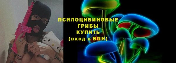 наркотики Абаза