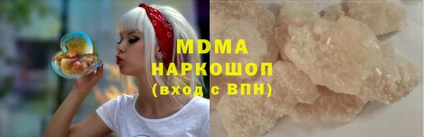 шишки Абинск