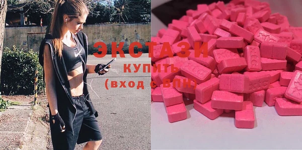 ECSTASY Переславль-Залесский