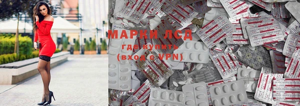 наркотики Абаза