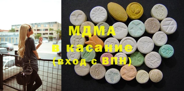 шишки Абинск