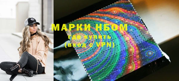 шишки Абинск