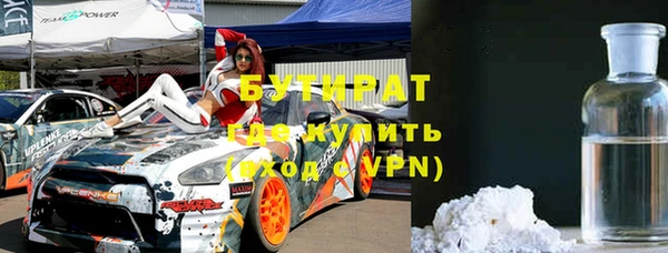 шишки Абинск