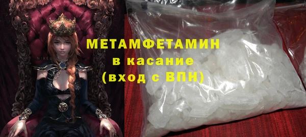 наркотики Абаза