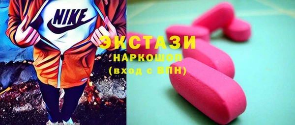 шишки Абинск