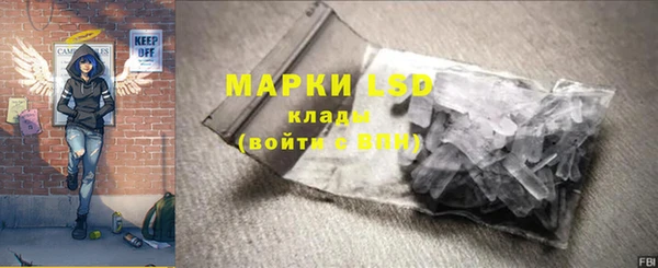 наркотики Абаза