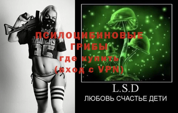 каннабис Абдулино