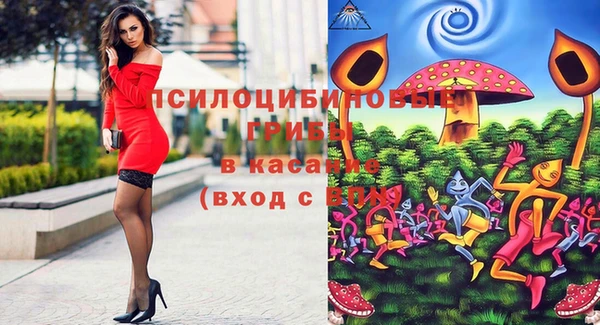 каннабис Абдулино