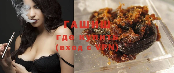 шишки Абинск