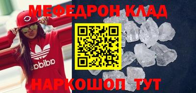 амф Мариинск