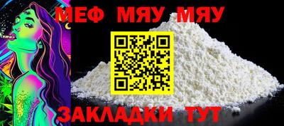 mdma Малоярославец