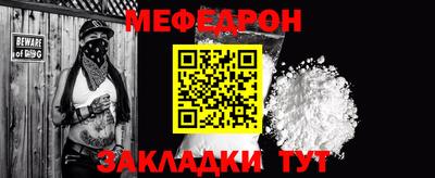 MESCALINE Малгобек