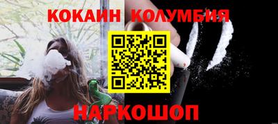 амф Мариинск
