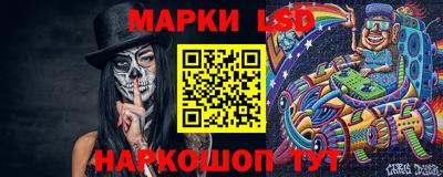 MESCALINE Малгобек