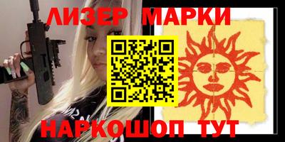 MESCALINE Малгобек