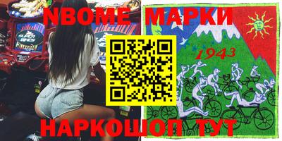 амф Мариинск