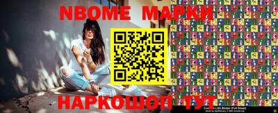 MESCALINE Малгобек