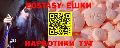 MESCALINE Малгобек