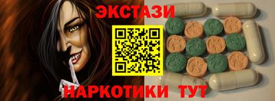mdma Малоярославец