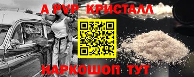 амф Мариинск