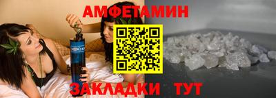 амф Мариинск