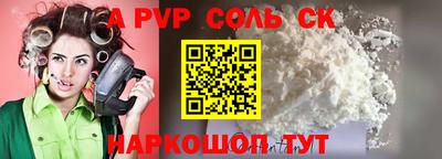 MESCALINE Малгобек