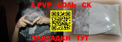 MESCALINE Малгобек