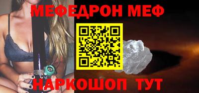 mdma Малоярославец