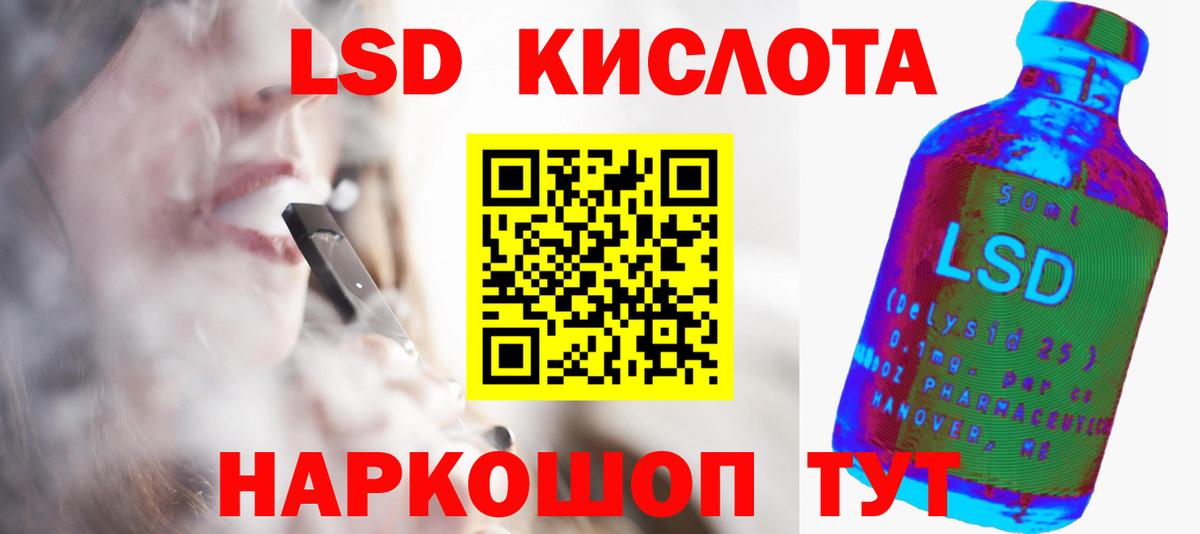 Лсд 25 экстази ecstasy Заводоуковск