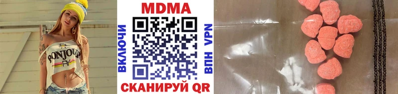 цена наркотик  Заводоуковск  MDMA crystal 