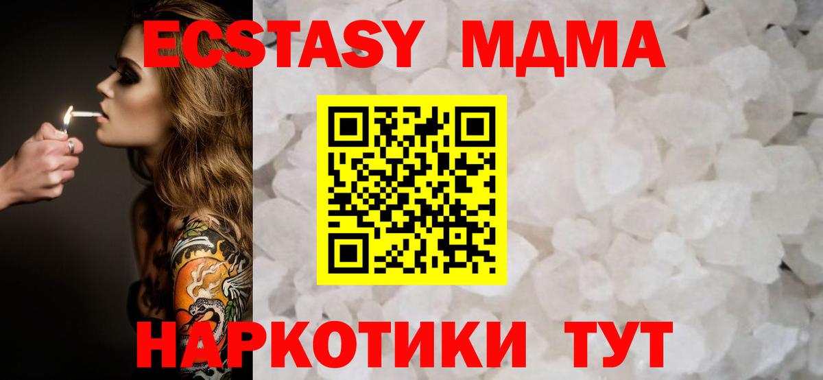 Псилоцибиновые грибы Заводоуковск