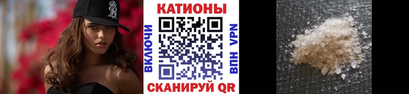 Мефедрон mephedrone хочу Заводоуковск