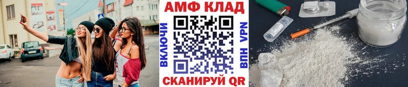 Метамфетамин винт Заводоуковск