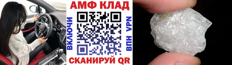 Метамфетамин Methamphetamine Заводоуковск