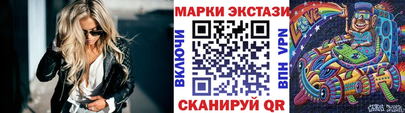 Марки NBOMe 1,5мг Заводоуковск